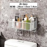 ราคา ชั้นวางของในห้องน้ำ ตะแกรงวางของ ชั้นวางของติดผนัง ชั้นเก็บของ ตะแกรงวางของติดผนัง ที่วางของติดผนัง ที่วางของมีตะขอแขวน มี 2 สี ไม่ต้องเจาะผนัง (22246739041)