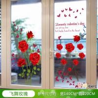 ราคา สติกเกอร์กันน้ำติดหน้าต่างระเบียงที่อบอุ่นสติกเกอร์ติดผนังลายดอกไม้สติกเกอร์ติดประตูกระจกห้องครัวไอเดียสร้างสรรค์วอลล์เปเปอร์สติกเกอร์ติดเองสติกเกอร์ลายหน้าต่าง (21741906901)