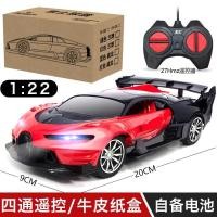 ราคา รถสปอร์ตแข่งรถสำหรับเด็กแข่งรถของขวัญสำหรับเด็กไฟฟ้าดริฟท์รถของเล่นแบตเตอรี่ในตัว (22623284745)