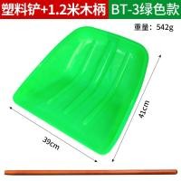 ราคา อุปกรณ์กำจัดหิมะพลั่วพลาสติกหนาพิเศษพลั่วพลาสติกไซส์ใหญ่พลั่วขยะเหล็กสำหรับกลางแจ้งพลั่วปากแบนเครื่องมือกวาดหิมะ (20565827165)