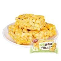 ราคา บัควีท Shaqima Snack อร่อยจีนดั้งเดิมชาสมุนไพรเวลาอาหารเช้าของว่างโดย Chen Da Ai บรรจุแยกกัน (22223127823)