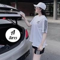 ราคา ชุดเซ็ต Adidas พร้อมส่งจากไทย (22982639743)