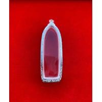 ราคา กรอบพระ กรอบเงินผสม ใส่พระร่วง ขนาดหน้าจอกระจก สูง 8 5 x กว้าง 2 7 cm แถมฟรีห่วงกับยางรอง (22674375609)