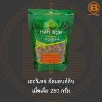 ราคา เฮอริเทจ อัลมอนด์ดิบ เม็ดเต็ม 250 กรัม Heritage Raw Natural Whole Almonds 250 g (18458573476)