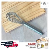 ราคา ตะกร้อตีไข่ ตะกร้อตีไข่สแตนเลสแท้ ตะกร้อทำขนม สแตนเลสหนาพิเศษ ขนาด 10และ12นิ้ว รุ่น Mizae พร้อมส่ง (21423928717)