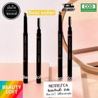 ราคา Merrezca Pencil Natural Brow Pencil เมอร์เรซก้า อายโบรว์ โปร เพ็นซิล ดินสอเขียนคิ้ว (12286207644)