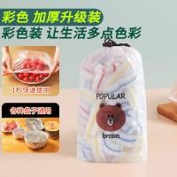 ราคา ฝาครอบฟิล์มถนอมอาหารแบบใช้แล้วทิ้งพร้อมผ้ายืดหยุ่นสําหรับใช้ในบ้านตู้เย็นที่เหลือถุงถนอมแผ่นฝาครอบ (22468989696)