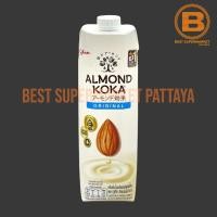 ราคา กูลิโกะ อัลมอนด์ โคกะ นมอัลมอนด์ 1 ลิตร Glico Almond Koka Almond Milk 1 L (21137653491)