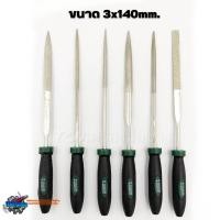ราคา WYNNS ชุดตะไบเพชร เกรด A 6 ตัวชุด ขนาด 3x140mm 4x160mm ทำจากเหล็กชุบแข็ง GCR15 ของแท้ คุณภาพดี (19549163558)