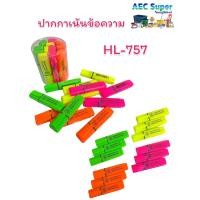 ราคา HHC ปากกาเน้นข้อความ HL 757 สีนีออน สีส้ม สีเหลือง สีเขียว สีชมพู ปากกาไฮไลท์ (22606497432)