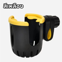 ราคา GUGU W พร้อมส่ง ที่วางแก้วน้ำมอเตอร์ไซด์ 2 in 1ที่ใส่ขวดน้ำ สำหรับติดจักรยานและมอเตอร์ไซค สามารถใส่มือถือได้ (22369440075)