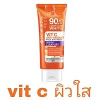 ราคา ROJUKISS FACE EYE NECK SERUM CLEANSER 70g (21321061555)