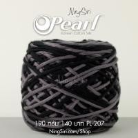ราคา ไหมพรม คอตตอนซิลค์เกาหลี Cotton Pearl Korean cotton silk สีเหลือบ (16570103326)