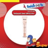 ราคา ส่งด่วน ราคาถูก Mille Snail Bright Primer ไพร์มเมอร์ มิลเล่ SPF15 PA ขนาด 6 กรัม (21369383503)