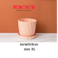 ราคา กระถางต้นไม้พร้อมถาดรอง กระถางตั้งโต๊ะ กระถางสไตล์กรีซ กระถางปลูกดอกไม้ แสนน่ารัก กระถางปลูกต้นไม้มงคล ไม้ประดับ ไม้ดอก (8625608514)