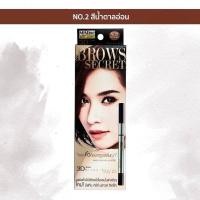 ราคา Mistine 3D Brows Secret Brow ดินสอเขียนคิ้ว 3 มิติ คิ้วสวยอย่างเป็นระเบียบ คมชัด ธรรมชาติ ขนาด 1 8กรัม (21946908339)