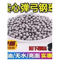 ราคา ตลับลูกปืนเหล็กหล่อ 6 มม 6 5 มม 7 8 5 9 10 มม ขนาดวัสดุยืดหยุ่นยืดหยุ่นสําหรับฮาร์ดแวร์และเครื่องมือ (22495005192)