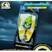 ราคา ยักษ์ยางแก้คันจิ๋ว รุ่นใหม่ เด็กตกปลา ใบหลิวดีดน้ำใบเดียว เสียงแหลมเอาอยู่ ยางเหนียวนิ่มกำลังดี ปลากัดติดง่าย ตกปลา (22725170509)