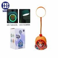 ราคา โคมไฟตั้งโต๊ะ LED โคมไฟอ่านหนังสือ ชาร์จแบต แถมสายชาร์จ โคมไฟตั้งทำงาน โคมไฟการ์ตูน (21511046427)