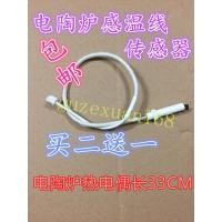 ราคา เตาเซรามิคไฟฟ้าเซ็นเซอร์ใช้ทั่วไปเตาคลื่นแสงสายเทอร์โมเทอร์โมเทอร์โมเทอร์โมเทอร์โมเทอร์โมเทอร์โม (21867771917)