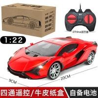 ราคา รถสปอร์ตแข่งรถสำหรับเด็กแข่งรถของขวัญสำหรับเด็กไฟฟ้าดริฟท์รถของเล่นแบตเตอรี่ในตัว (22623284746)