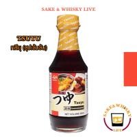 ราคา Yamasa น้ำซุปเขัมข้น ชาบู สุกี้ โซบะ ราเมง ซึยุ ทสึยุ ซอสปรุงรส ขวดแบ่ง ขวดจริง 150 250 500ml (9588974775)