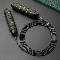 ราคา เชือกกระโดด ที่กระโดดเชือก เชือกกระโดดออกกำลังกาย ทนทาน ปรับความยาวเชือกได้ Rope Skipping กระโดดเชือก สำหรับการออกกำลังกาย ลดน้ำหนัก (10150746815)