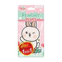 ราคา LINE FRIENDS แผ่นหอมปรับอากาศ (20579049784)