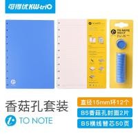 ราคา Delyou TO Note ปกโดมินสมุดโน๊ตบุ๊ตสมุดโน๊ตบุ๊ตสมุดโน๊ตบุ๊ตสมุดโน๊ตบุ๊ตสมุดโน๊ตบุ๊ตสมุดโน๊ตบุ๊ตสมุดโน๊ตบุ๊ตสมุดโน๊ตบุ๊ต07913 (20986538564)