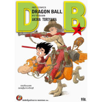 ราคา NED ดราก้อนบอล DragonBall ฉบับพิมพ์ใหม่ เล่ม 1 42 จบ (20424216696)