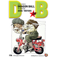 ราคา NED ดราก้อนบอล DragonBall ฉบับพิมพ์ใหม่ เล่ม 1 42 จบ (20424216722)