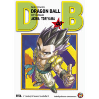 ราคา NED ดราก้อนบอล DragonBall ฉบับพิมพ์ใหม่ เล่ม 1 42 จบ (21397750943)