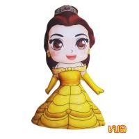 ราคา หมอนตุ๊กตาเจ้าหญิงเอลซ่า สโนไวท์ ราพันเซล ขนาดความสูง50เซน (15656545777)