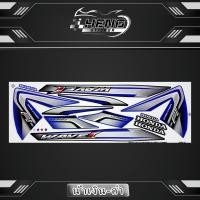 ราคา Wave 110i รุ่น19 ปี2015 สติ๊กเกอร์ เวฟ 110i รุ่น19 ปี2015 (15327183851)