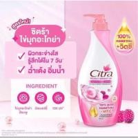 ราคา ซิตร้า บอดี้ โลชั่น ยูวี ออร่าโลชั่นทาผิว Citra body lotion uv aura ไม่เหนียวเหนอะหนะ มี 5สูตรให้เลือก ขนาด300 320มล (21502980182)