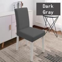 ราคา BHQ FU ผ้าไหมน้ำแข็ง Ice Silk ผ้าคลุมเก้าอี้ ผ้าคลุมเก้าอี้กำมะหยี่ ผ้าคลุมเก้าอี้จัดเลี้ยง ผ้าคลุมเก้าอี้โต๊ะจีน (13362253816)