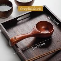 ราคา กระบวยไม้ กระบวยตักซุป กระบวยตักอาหาร ช้อนตักซุป กระบวย ช้อนใหญ่ กระบวยซุป สำหรับตักซุป แกง อาหารต่างๆ Wooden Soup Ladle (22827052822)