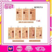 ราคา รองพื้น หน้าโกล์ว Merrezca Skin Up Liquid Water Base Lighter Glow Foundation แบบซอง 5 ml (7179406388)