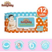 ราคา 1 แถม 1 Sunny Baby Freely Day Nigth Baby Wet Wipes ทิชชู่เปียกสำหรับเด็ก สูตรน้ำบริสุทธิ์ (22296101382)