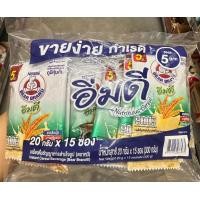ราคา ตราหมี อิ่มดี เครื่องดื่มธัญญาหาร อิ่มดี 20 ก 15 ซอง (22275411933)