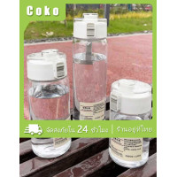 ราคา ขวดน้ํา muji ความจุขนาดใหญ่ ขวดน้ําพลาสติก แบบพกพา 350 550 800mlสําหรับนักเรียน (20968510758)