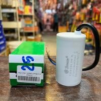 ราคา 25 uf 450v แคปสตาร์ทมอเตอร์ คาปาซิเตอร์ แคปรันมอเตอร์ 2 ขั้ว 2 สาย สายทองแดงแท้ คุณภาพดีมาก (22869750642)