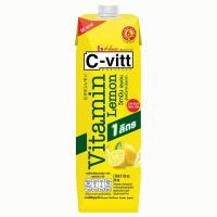 ราคา ซี วิท บิ๊กแพ็คเลมอน 1 ล C VITT Big Pack Lemon 1 l (21101282900)