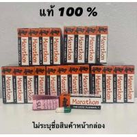 ราคา สุดคุ้ม 6 กล่อง ครีมมาราธอน ครีมทาสำหรับผู้ชาย ตัวช่วยสำหรับคุณผู้ชาย (22500290899)
