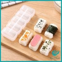 ราคา GotGo แม่พิมพ์ข้าวปั้น แม่พิมพ์ซูชิ เครื่องทำซูชิ มีให้เลือก 3 แบบ อุปกรณ์ครัว เชื้อรา sushi mold (20383802174)