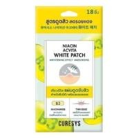 ราคา Curesys Heartleaf 15dots Clear Gel 9g Niacin 18dots TeaTree 18dots เคียวร์ซิส ฮาร์ทลีฟ (22787301139)