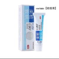 ราคา ครีมลดสิว กำจัดสีว สิวอุดตันซ่อมแซมรอยสิวAcne cream (17062302942)