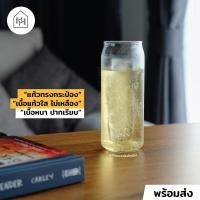 ราคา แก้วเบียร์ เกรด A CAN GLASS แก้วเบียร์ ทรงกระป๋อง ทรงสูง เนื้อหนา ทนความเย็น B022 (22890856068)