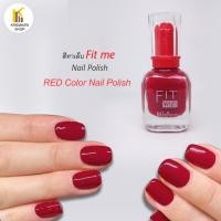 ราคา สีทาเล็บกึ่งเจลแดง RED ยาทาเล็บสีแดง (9667659152)
