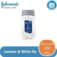 ราคา จอห์นสัน บอดี้ แคร์ อโรม่า มิลค์ 2 กลิ่น 500 มล และ 200 มล (22834131383)